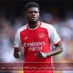 غياب توماس بارتي عن افتتاح كأس العالم 2026 بعد منعه من دخول كندا