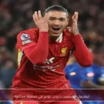 ليفربول يستعيد داروين نونيز في صفقة مجانية