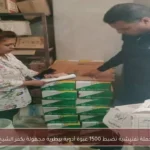 حملة تفتيشية تضبط 1500 عبوة أدوية بيطرية مجهولة بكفر الشيخ