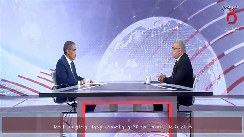 ضياء رشوان: العنف بعد 30 يونيو أضعف الإخوان وأغلق باب الحوار