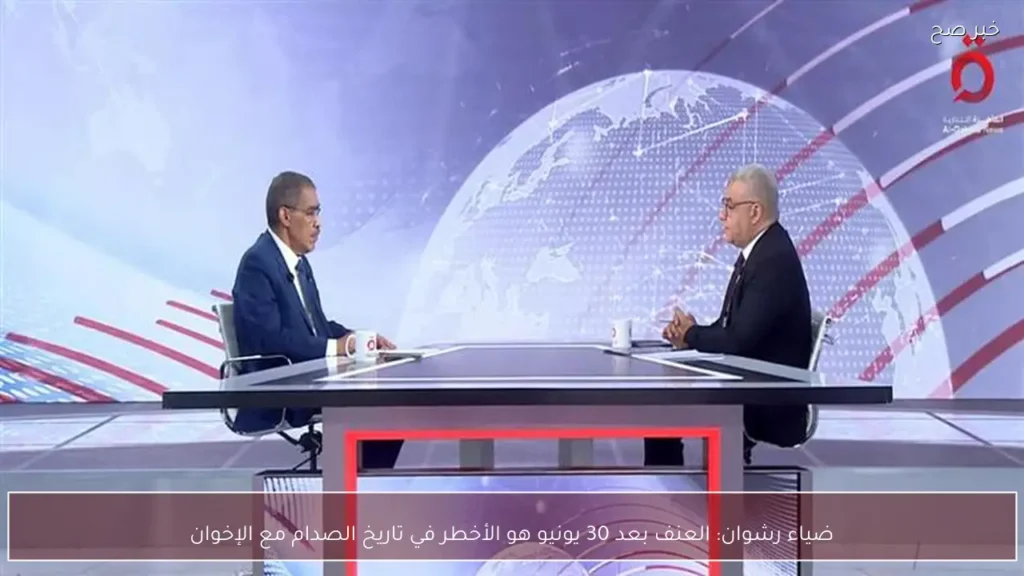 ضياء رشوان: العنف بعد 30 يونيو هو الأخطر في تاريخ الصدام مع الإخوان