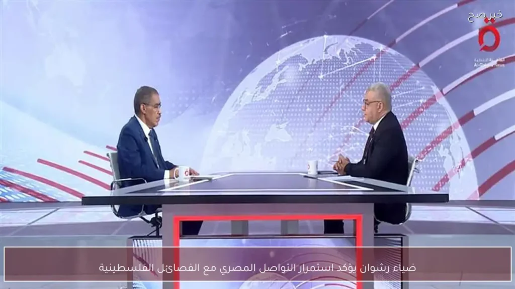 ضياء رشوان يؤكد استمرار التواصل المصري مع الفصائل الفلسطينية