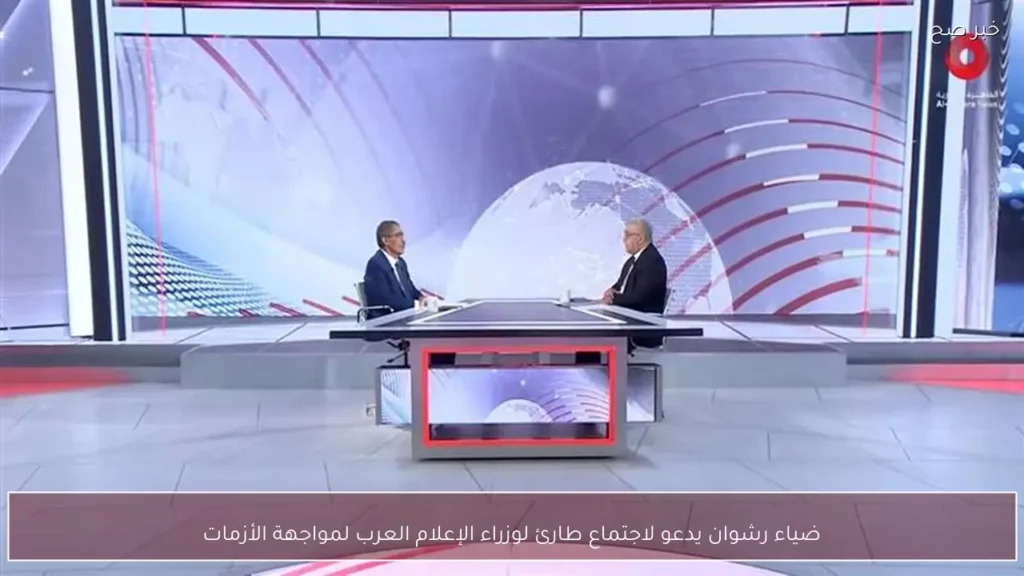 ضياء رشوان يدعو لاجتماع طارئ لوزراء الإعلام العرب لمواجهة الأزمات