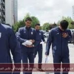 أخصائي العلاج الطبيعي لمنتخب إيران ينتقد ظروف البطولة في كأس العالم 2026