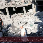 وزير الخارجية المصري يدعو لتمكين السلطة الفلسطينية من مسؤولياتها