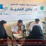 قوافل طبية متخصصة تصل مركز قلين في كفر الشيخ