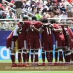 تشكيل منتخب قطر لمواجهة كندا في كأس العالم 2026