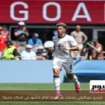 مجدي عبدالغني يتحدث عن هدف إمام عاشور في شباك بلجيكا