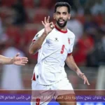 علي علوان يتوج بجائزة رجل المباراة أمام النمسا في كأس العالم 2026