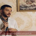 علي السبع ينضم لمسلسل «الأمير» مع أحمد عز