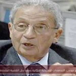 عمرو موسى: التفاهمات الأمريكية الإيرانية تمهد لحل القضية الفلسطينية