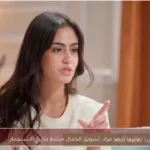 فاتيما أحمد مراد: تسويق الجمال مرتبط بتاريخ الاستعمار
