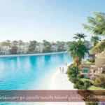 مشروع «SouthMED» يعزز قطاع الضيافة والترفيه بالتعاون مع «فورسيزونز» و«صلة»