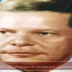 يوسف السباعي: إبداع الرواية ونقد طه حسين في ذكرى ميلاده الـ109