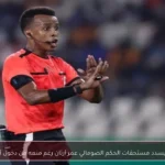 فيفا يسدد مستحقات الحكم الصومالي عمر أرتان رغم منعه من دخول أمريكا