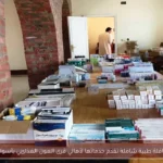 قافلة طبية شاملة تقدم خدماتها لأهالي قرى العون الغذائي بأسوان