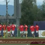 سيف زاهر يدعو لدعم المنتخب المصري قبل مواجهة إيران في كأس العالم