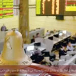 قطاع المقاولات يحقق ارتفاعًا وحيدًا في البورصة الأسبوع الماضي