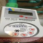 انقطاع المياه عن بشتيل البلد ولعبة في الجيزة للصيانة لمدة 6 ساعات