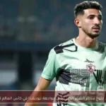 أحمد فتوح ينتظر التقرير الطبي قبل مواجهة نيوزيلندا في كأس العالم 2026
