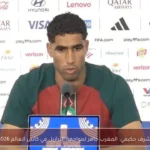 أشرف حكيمي: المغرب جاهز لمواجهة البرازيل في كأس العالم 2026