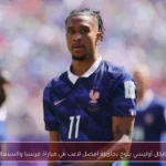مايكل أوليسي يتوج بجائزة أفضل لاعب في مباراة فرنسا والسنغال