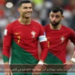 برونو فرنانديز يشيد برونالدو قبل مواجهة الكونغو في كأس العالم 2026
