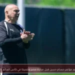 موعد مؤتمر حسام حسن قبل مباراة مصر وبلجيكا في كأس العالم 2026