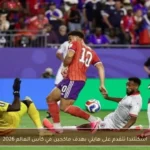 اسكتلندا تتقدم على هايتي بهدف ماكجين في كأس العالم 2026