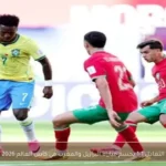 التعادل 1-1 يحسم مباراة البرازيل والمغرب في كأس العالم 2026
