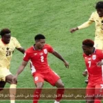 التعادل السلبي ينهي الشوط الأول بين غانا وبنما في كأس العالم 2026
