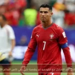 رونالدو بعد التعادل مع الكونغو: لم ينقصنا شيء في كأس العالم 2026