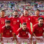 منتخب مصر يواجه بلجيكا في افتتاح كأس العالم 2026