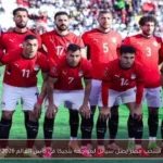 منتخب مصر يصل سياتل لمواجهة بلجيكا في كأس العالم 2026