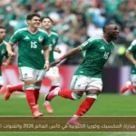 موعد مباراة المكسيك وكوريا الجنوبية في كأس العالم 2026 والقنوات الناقلة
