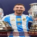 ميسي يحطم رقم ميلا بتسجيله هاتريك في افتتاح كأس العالم 2026