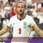 هاري كين يتألق ويحقق جائزة أفضل لاعب في مواجهة إنجلترا وكرواتيا