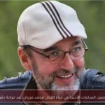 تفاصيل الساعات الأخيرة في حياة الفنان محمد مرزبان بعد جراحة دقيقة