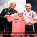 كولينا يوضح سبب ارتداء حكم مباراة تونس واليابان القميص الذهبي في كأس العالم 2026