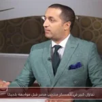 تفاؤل كبير في معسكر منتخب مصر قبل مواجهة بلجيكا