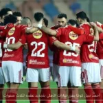 أحمد نبيل كوكا يعزز خيارات الأهلي بتجديد عقده لثلاث سنوات