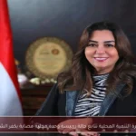 وزيرة التنمية المحلية تتابع حالة رئيسة وحدة محلية مصابة بكفر الشيخ