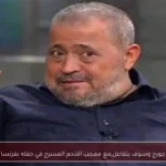 جورج وسوف يتفاعل مع معجب اقتحم المسرح في حفله بفرنسا