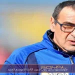ماوريتسيو سارى يتولى تدريب أتالانتا للموسم الجديد