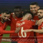 مباراة البرتغال والكونغو الديمقراطية في كأس العالم 2026: انطلاق مباشر