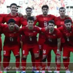 مباراة تركيا وأستراليا في كأس العالم 2026 تنطلق اليوم