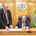 محافظ المنيا يعلن نتائج الشهادة الإعدادية بنجاح 72.73%