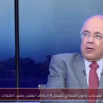 تعديلات قانون التصالح تشمل 8 إجراءات لتقليل رفض الطلبات