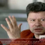محمد عبد الجليل يرد على انتقادات رضا عبد العال لحسام حسن