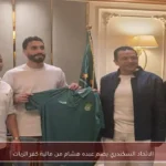 الاتحاد السكندري يضم عبده هشام من مالية كفر الزيات